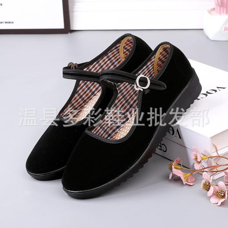 Old Beijing Cloth Shoes Work Shoes Women's Black Flat Heels Hotel Dance Shoes Chinese Restaurant Waiter One-word Buckle