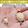 EdisonBrain Money Turtle Set Portable Golden Turtle Amulet for Good Feng and Business Prosperity Perfect for Wallets and (Large & Small) - (3cm &