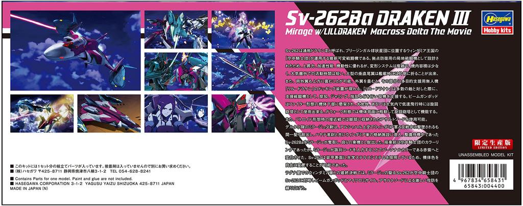Hasegawa Macross Series Macross Delta Movie Version Draken 3 Unit Lil Draken Scale Plastic Model Kit 65843 Sv-262Ba Mirage's W/ 1/72