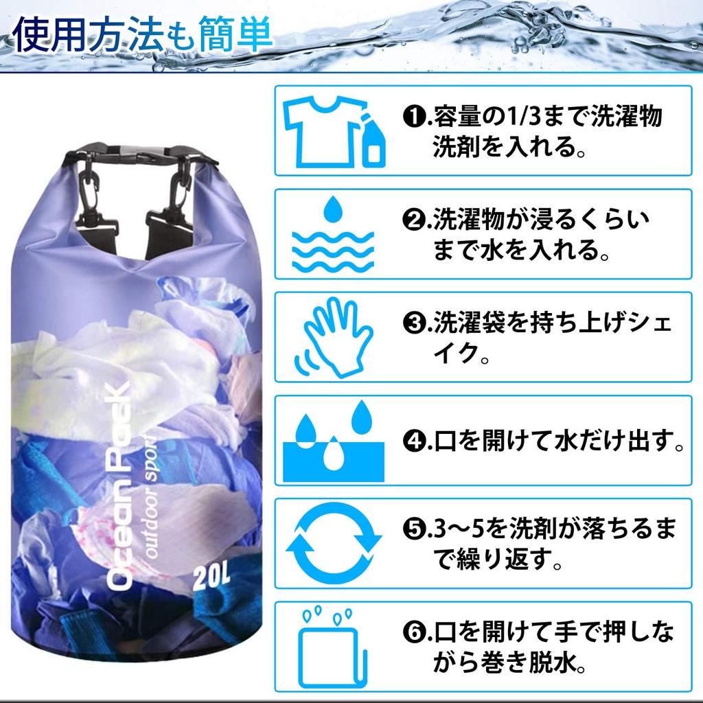 Laundry Travel Laundry Travel Handy Laundry Bag Shoulder Strap and 10L [INDÉ] Bag, Bag, Bag, Accessories, [Includes Clothesline] (Blue, & 2L)