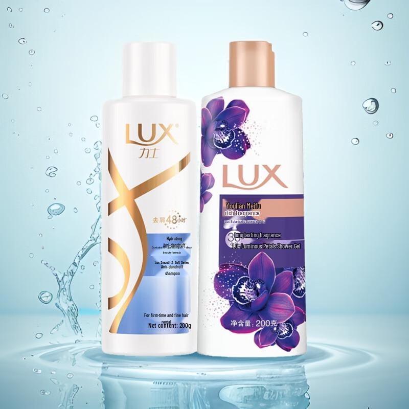 

LUX Hydrating Anti-Dandruff Shampoo & Body Wash Travel Set