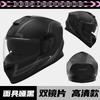 Specially designed for motorcycle helmets, men's warm winter motorcycle dual-lens helmet, women's electric vehicle riding helmet, all-season