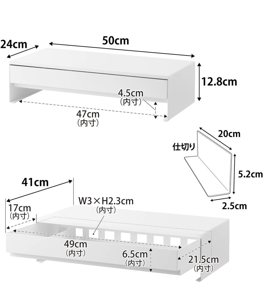 Yamazaki Tower Monitor Desktop Monitor Stand with Fits Game W50 X X Model 10187 Stand, Drawer, Controllers, White, D24-41 H12.8cm,