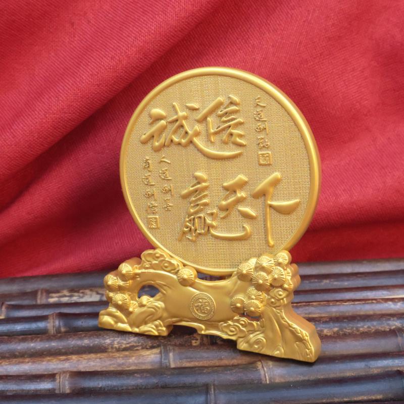 Integrity Wins the World Office Boss Business Opening Housewarming Gift Craft Decoration Ornament