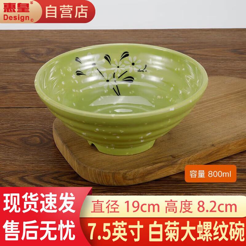 Durable Melamine Noodle and Soup Bowl