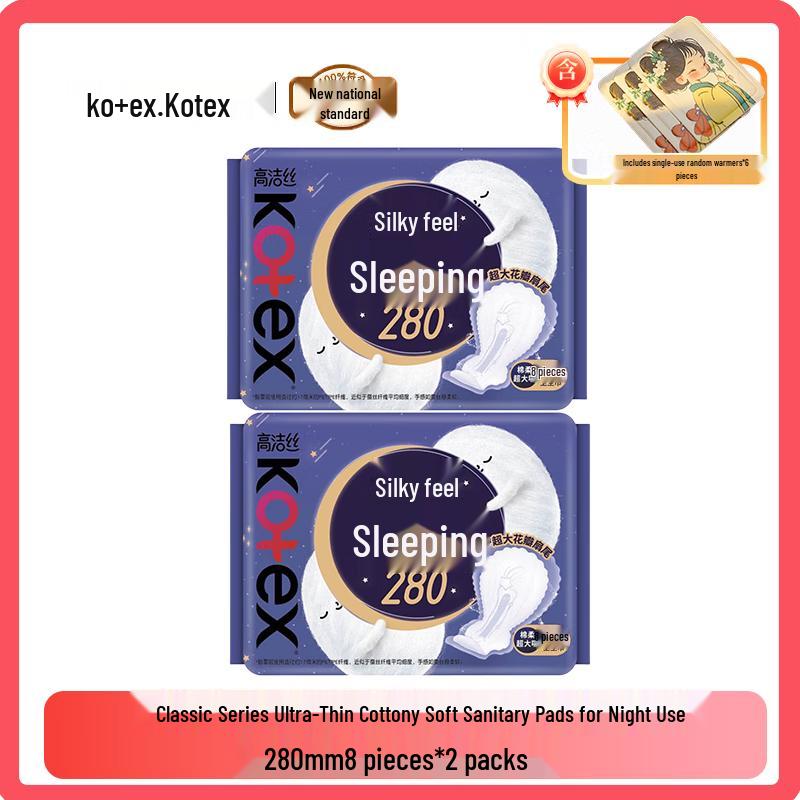 

Kotex Classic Night Pads 280mm (2x8pcs) with Warm Patches