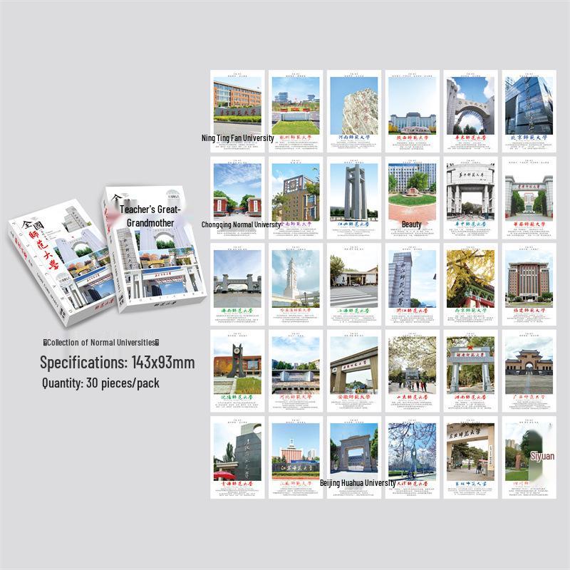 East China and Shaanxi Universities Postcard Set: 30 Cards Featuring Nanjing, Hunan, and Beijing Normal Universities