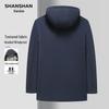 SHANSHAN Men's Detachable Hood Windbreaker Jacket