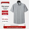 Herren Plus Size Kurzarm Business Casual Hemd mit Kragen