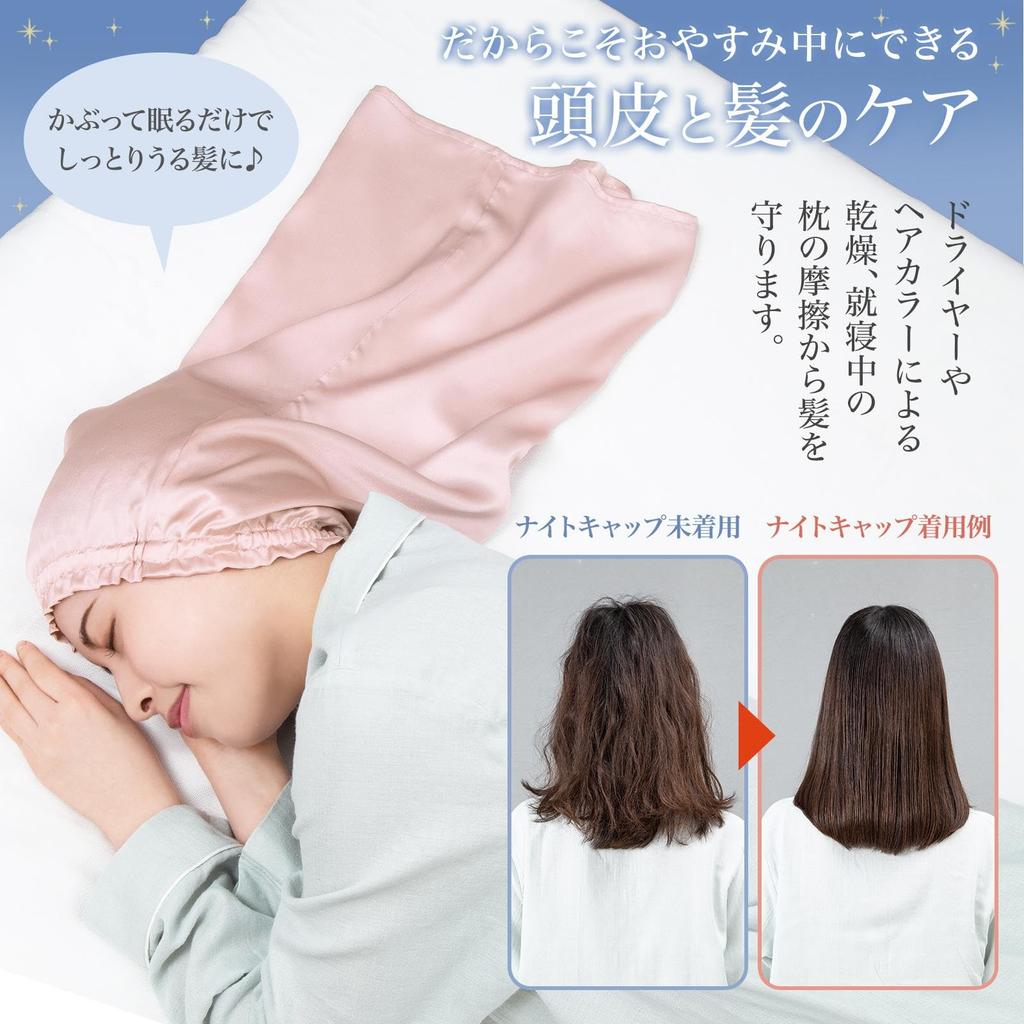 Comolife Silk Nightcap Long Pink Nightcap Natural Silk Long Hair Silk Nightcap Hair Cap Cylindrical For Sleeping Prevents Headache Moisturizing