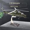 Z-10 Attack Helicopter Model