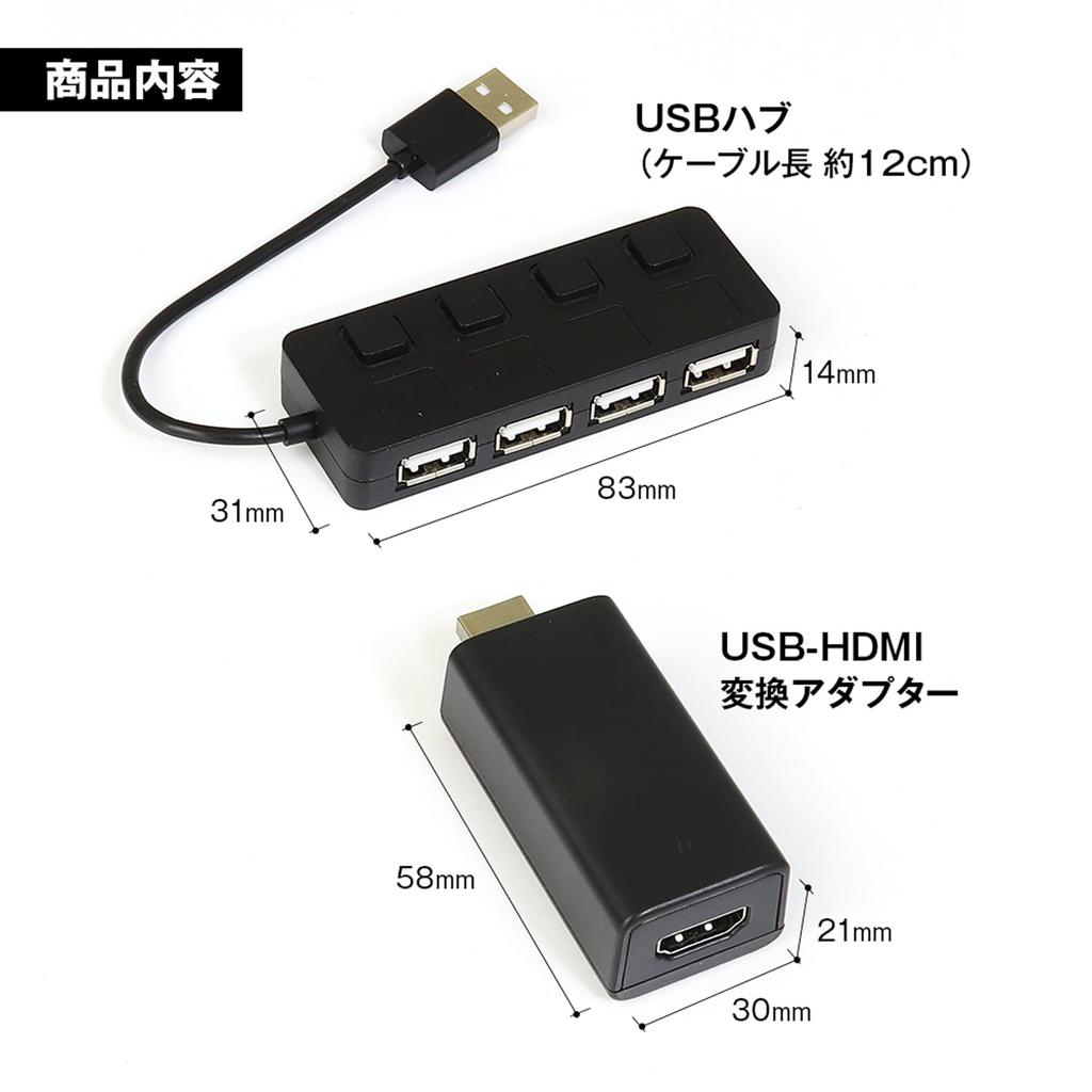 MAXWIN DA-DVD01 DA-DVD02 Compatible HDMI Output Adapter USB Hub Car