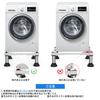 DEWEL Washing Machine Stand with Large Suction Cup Height High Includes Height Adjustment Weight Capacity Approximately Sound and Vibration Reduction