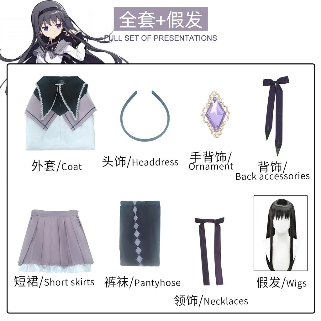 Magic girl Xiaoyuan cos suit Xiaomei flame deer eye round pink dress cosplay suit Meishu Shaye Xiang school uniform
