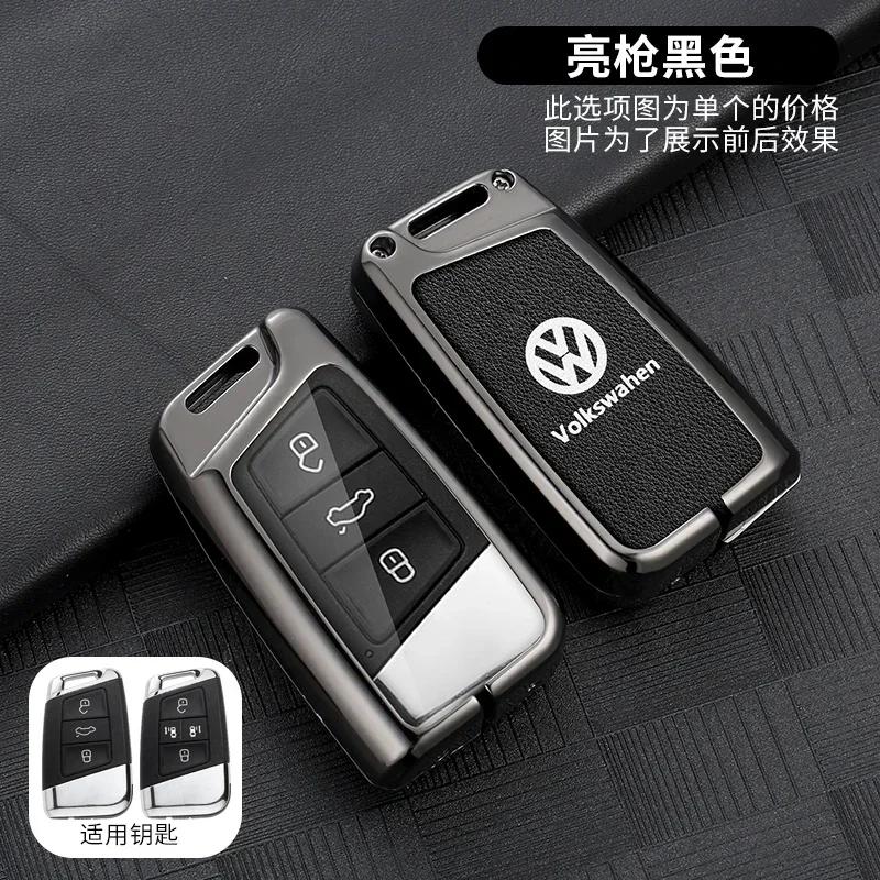 PCVHD1 2026 Hot Styling Mouldings For VOLKSWAGEN VW Zinc Alloy Leather Car Key Case Cover Remote Shell Holder For Volkswagen VW Tiguan