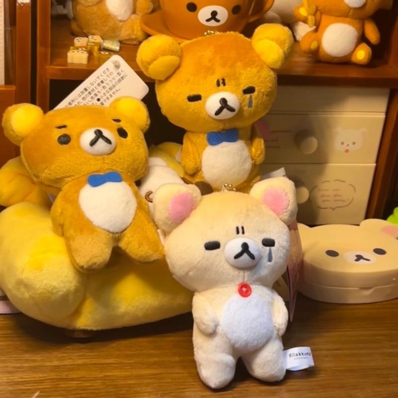 Daily Hardship Rilakkuma Relaxed Mood meme Plush Keychain relaxed bear Stuffed doll pendant kawaii Chairoikoguma Kiiroitori toy