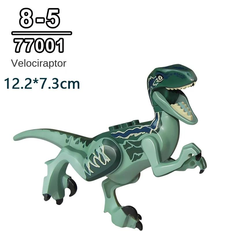 Jurassic dinosaur baby building block accessories gift assembling educational toys a variety of optional bagged children's toys.