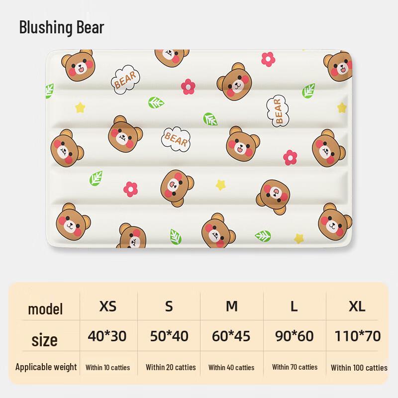 Qiao Pet Cooling Mat