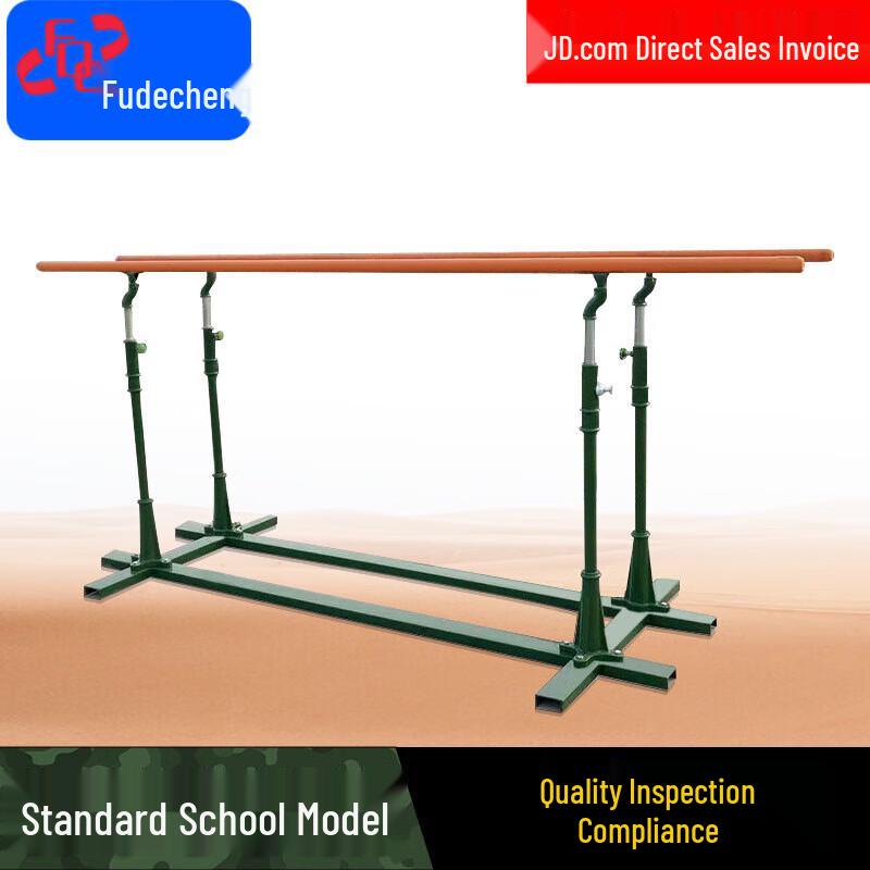 Fudecheng Adjustable Outdoor Parallel Bars
