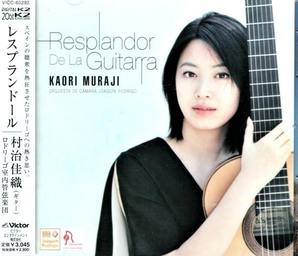 

CD KAORI MURAJI Resplandor De La Guitara VICC60292 VICTOR 2002 Japan ObiClassical Used