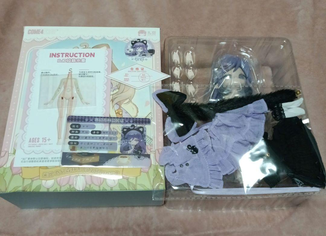 

[USED] Come4free with crowdfunding bonuses: Minty Black Cat