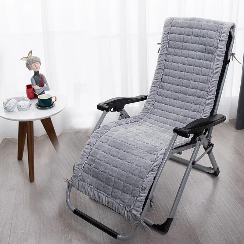 Solid color Winter Soft Plush Lounge Chair Cushion Anti Slip Thickened Folding Lazy Chair Mat Home Garden Nap Rocking Chairs Pad