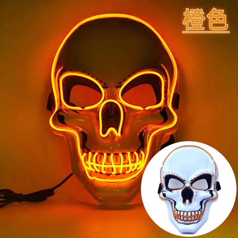 PVC White Skull Mask LED Light Up Halloween Glowing Party Costume