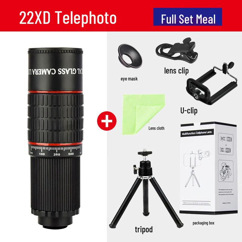 

Высокоувеличительная HD телефото линза для телефона Kunguang One Size