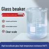 BOJIAO High Borosilicate Glass Graduated Beaker