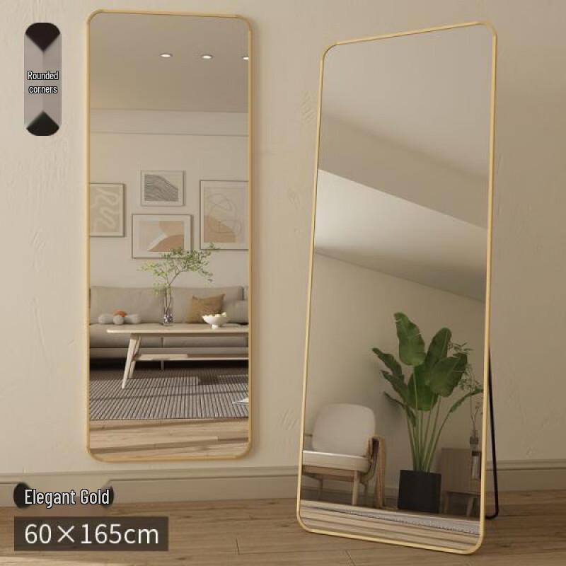 Shouli Zhanshen Full-Length Floor & Wall Dressing Mirror