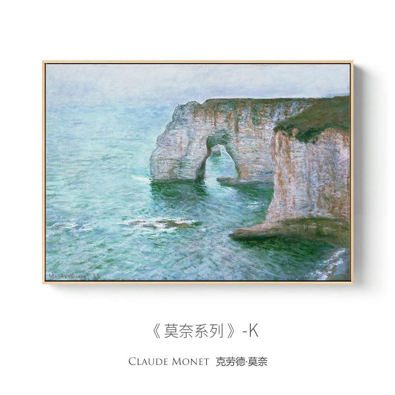Modern Landscape Famous Monet Canvas Painting Wall Art Nordic Abstract Poster Printing Living Room Mural Home Decoration