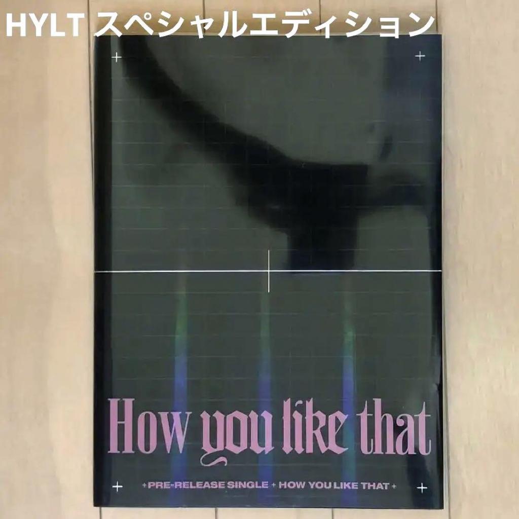 [USED] BLACKPINK How you like that Special Edition