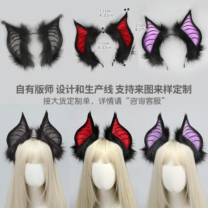 Handmade Bat Ear Headband Halloween Cosplay Gothic Vampire Costume Accessory
