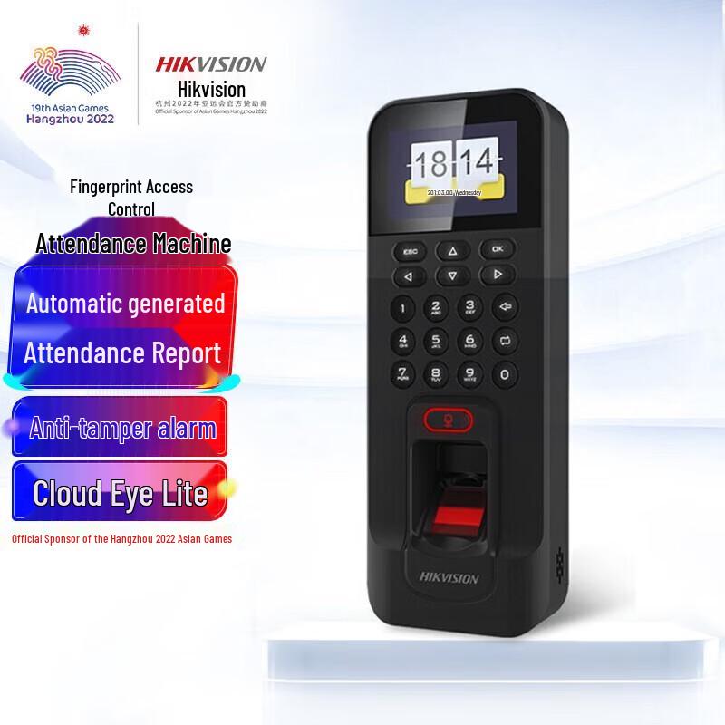 Hikvision K12 Plus(M) Fingerprint Access Control & Attendance Machine