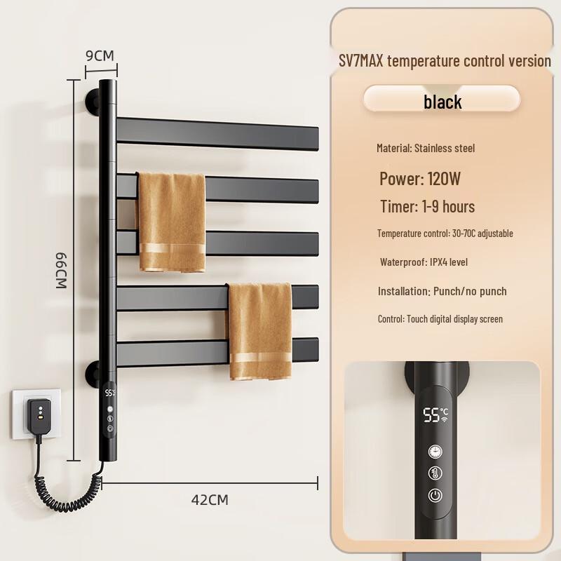 Умный электрический вращающийся полотенцесушитель SIOYIE SV7MAX
