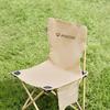AIWOSN AW-ZDY01 Outdoor Folding Chair