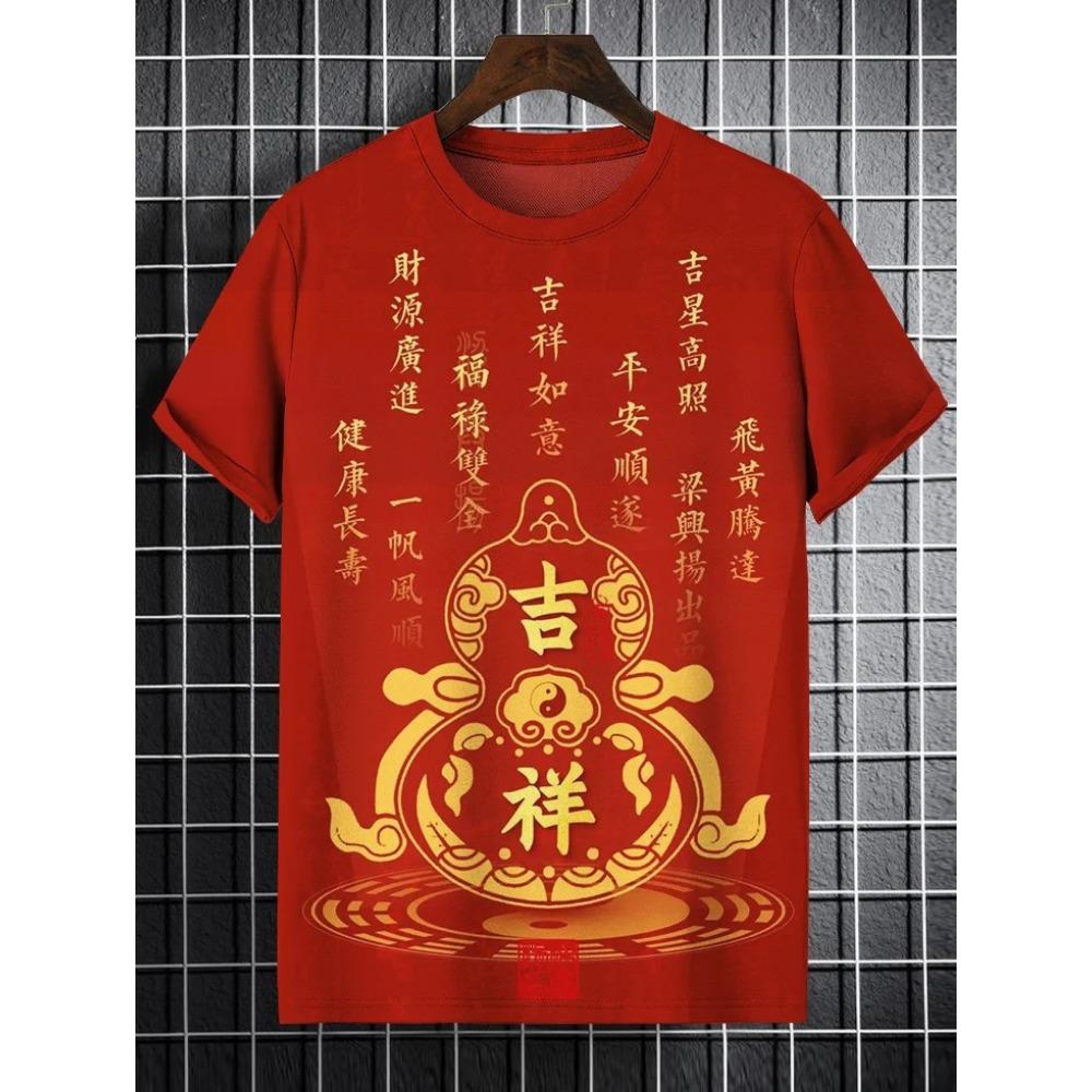 Men's Chinese Art Writing Printed T Shirt Short Sleeve Tees Tops 3D Print O-Neck Shirts Summer Casual Men's Clothing Apparel