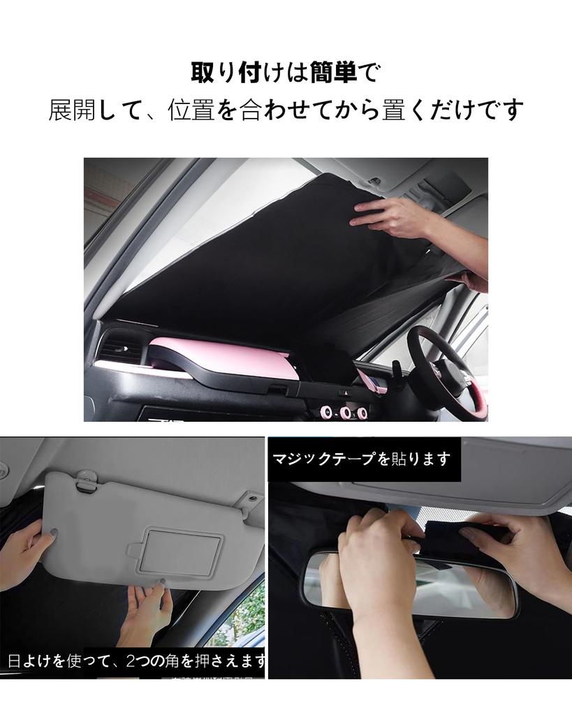 Car Windshield Sunshade for Suzuki Jimny Suzuki Jimny Sierra Includes Storage Bag JB64W/JB74W (New Model) / JB64/JB74 (2018/07/01~), Foldable,