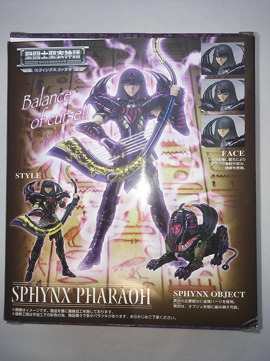 

BANDAI Saint Seiya Hades Underworld Edition Saint Cloth Myth Sphinx Pharaoh