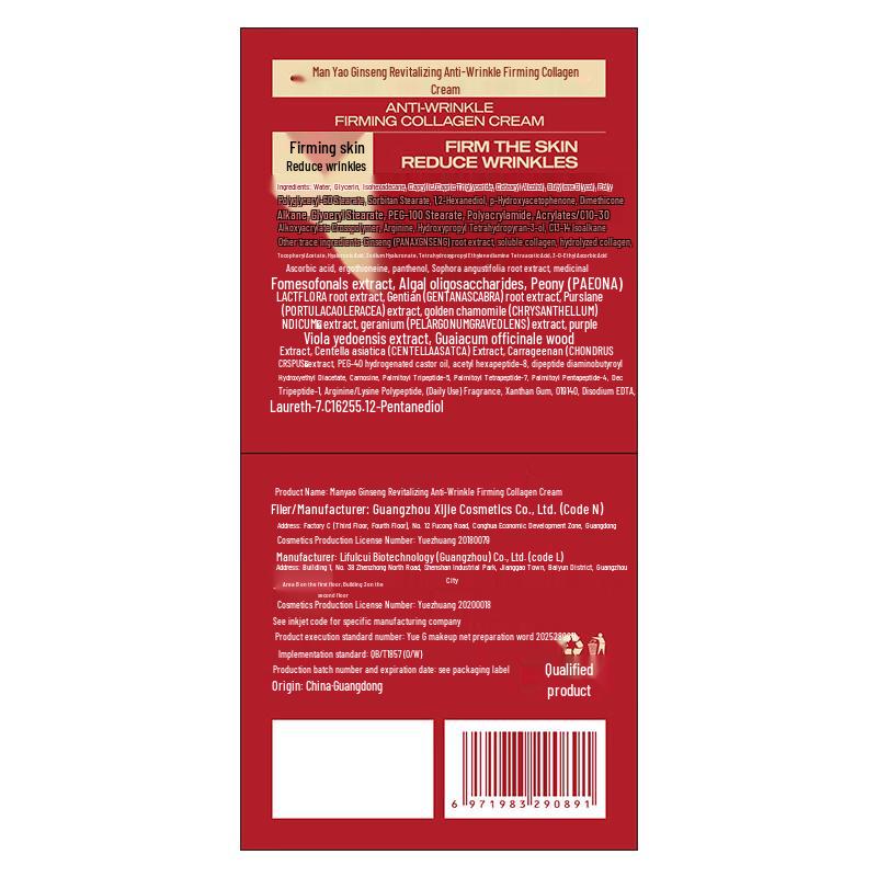 Manti Ginseng Anti-Aging Collagen Cream