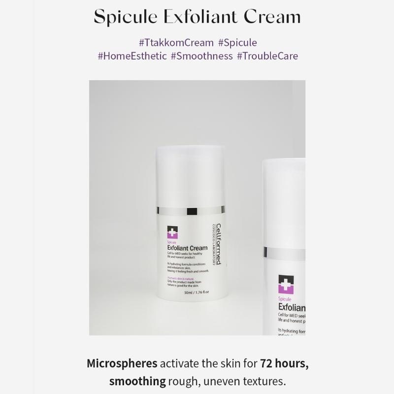 [BQCELL] Cellformed Spicule Exfoliant Cream 50ml (Ttakkom Cream)