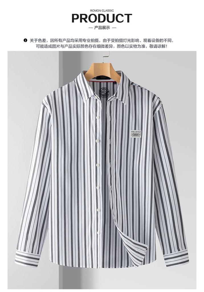 Casual Shirt Men's Long-Sleeved Spring and Autumn Clothing