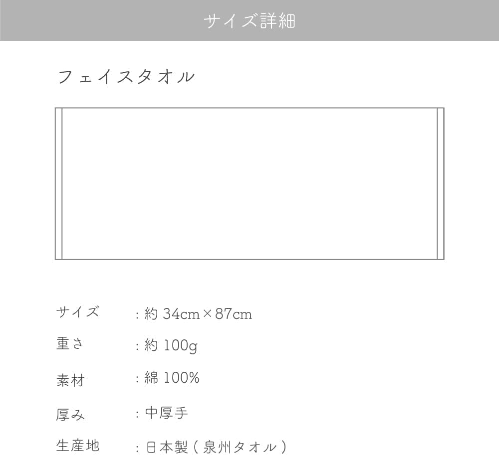 Senshu Towel Face Medium Thick Made in Water Commercial Set of 10 Same Green Towel, (320 Momme), Japan, 100% Cotton, Absorbent, Use, Color,