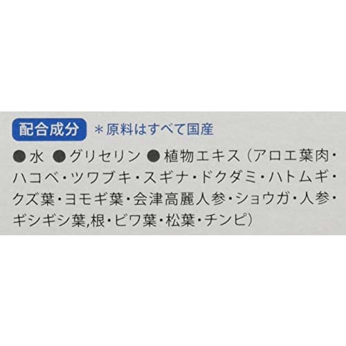 Yodo Enterprises [Additive-Free Baby Lotion] Mommy Water 100ml, 100% Natural Ingredients, Made in Japan, Chemical-Free, Non-Irritating, Safe and Moist