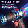NANWEI Electric Rechargeable Drill Driver for Brushless Torque Stepless Speed Maximum 50 Compact and LED Includes Two Ah for and Screwdriver, Makita,