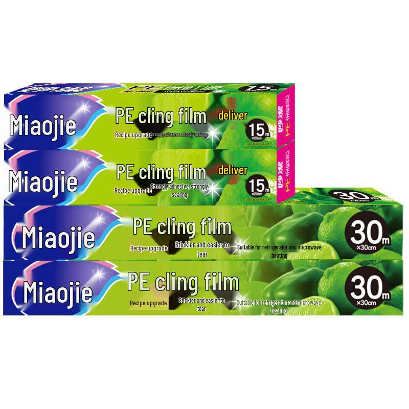 MiaoJie Disposable Food Cling Film