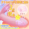 Piping Hot Vibrator for Massage for and Remote Control Wearable Squirting Popular Popular Adult Electric Adult Love Goods [It's Inside! ! ] Women,