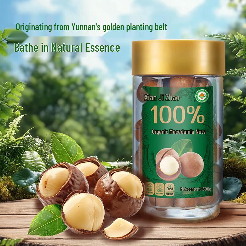 Organic Roasted Macadamia Nuts