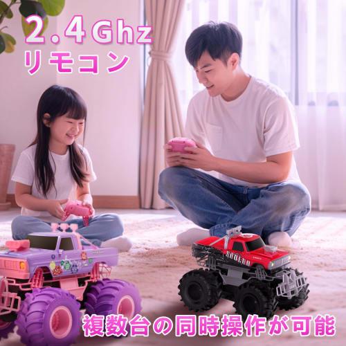 Carox RC Car, Amphibious Off-Road Toy for Kids, 360-Degree Rotation, 50-Minute Operation Time, 2.4GHz Wireless, Battery Included, Boys and Kids Ages 6