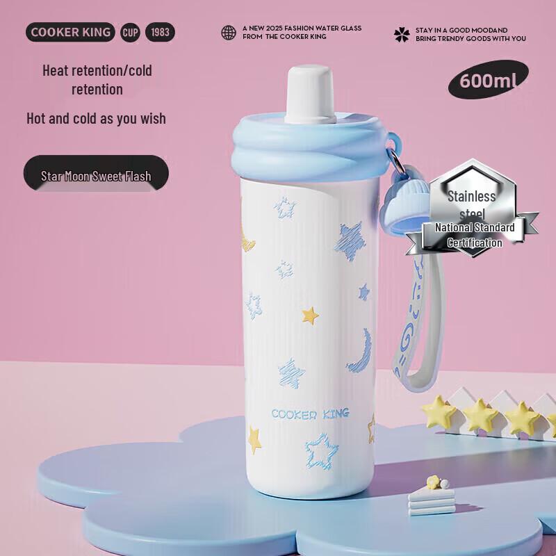 Chui Da Huang Sweet Sugar Insulated Mug